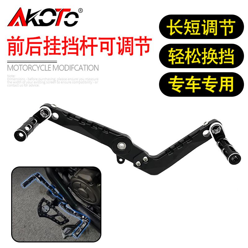 Motorcycle Gear Lever Extender - รถจักรยานยนต์ CNC ปรับเปลี่ยนด้านหน้าและด้านหลังเกียร์ SHIFT LEVER ขยายอุปกรณ์เสริมสําหรับ