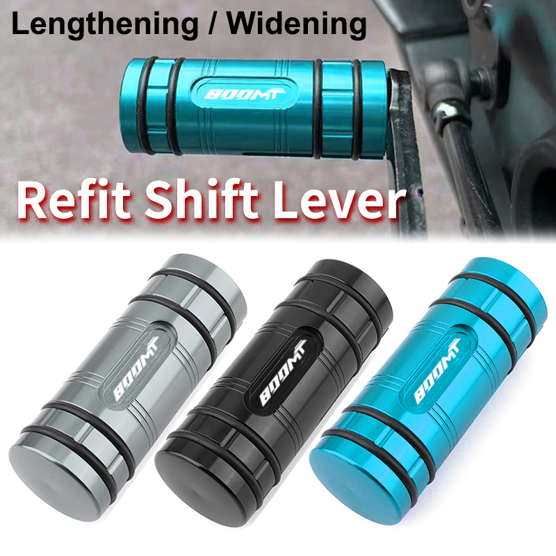 Motorcycle Gear Lever Extender - ชุดต่อขยายปลายคันเกียร์มอเตอร์ไซค์ อะไหล่คุณภาพสูง สำหรับ CFMOTO CF MOTO