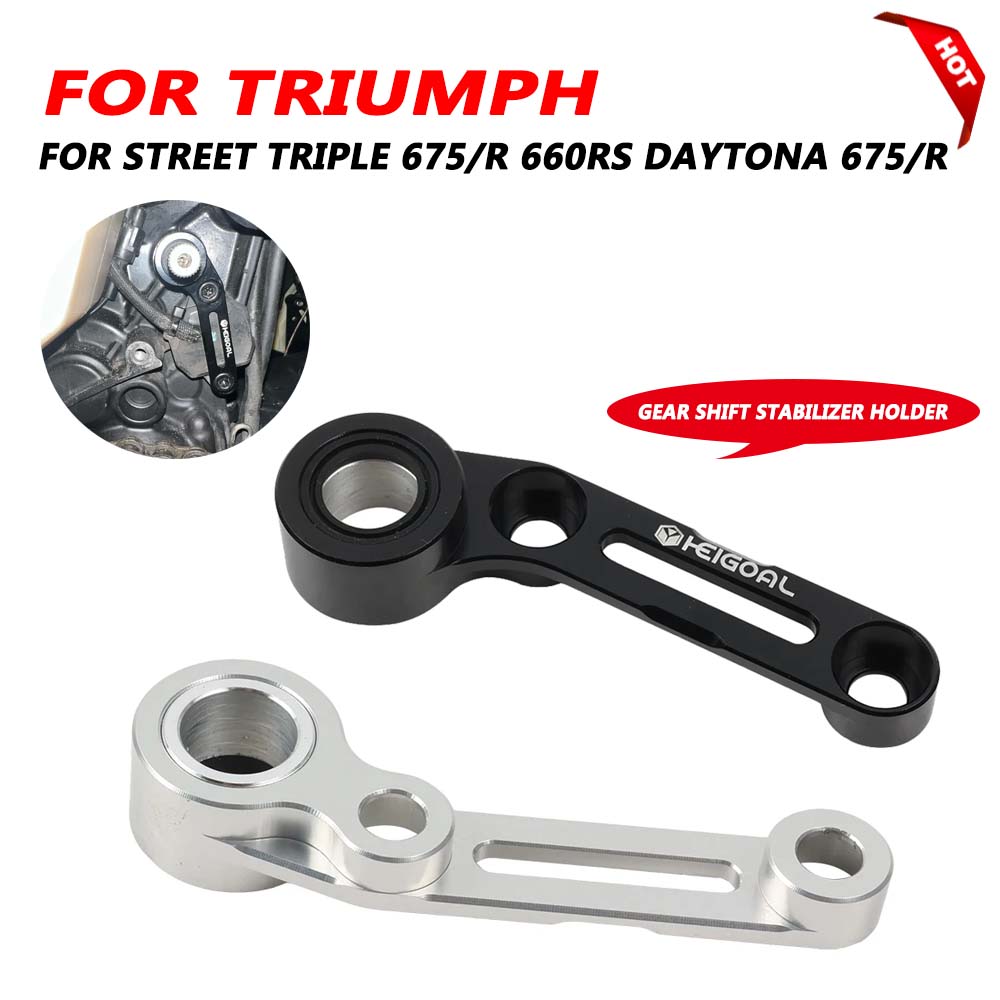 Motorcycle Gear Lever Extender - สําหรับ Triumph Street Triple 675R 660