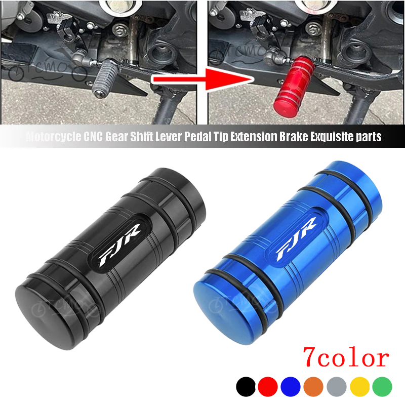 สำหรับรถจักรยานยนต์ YAMAHA FJR - Motorcycle Gear Lever Extender บทวิจารณ์และราคา